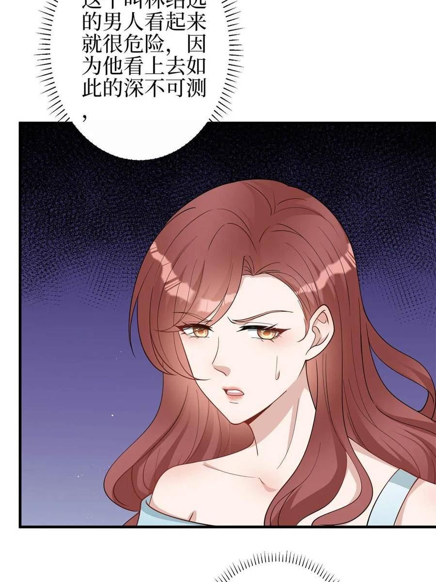 抱歉我拿的是女主剧本漫画免费下拉式六漫画漫画,第301话 老婆最重要57图