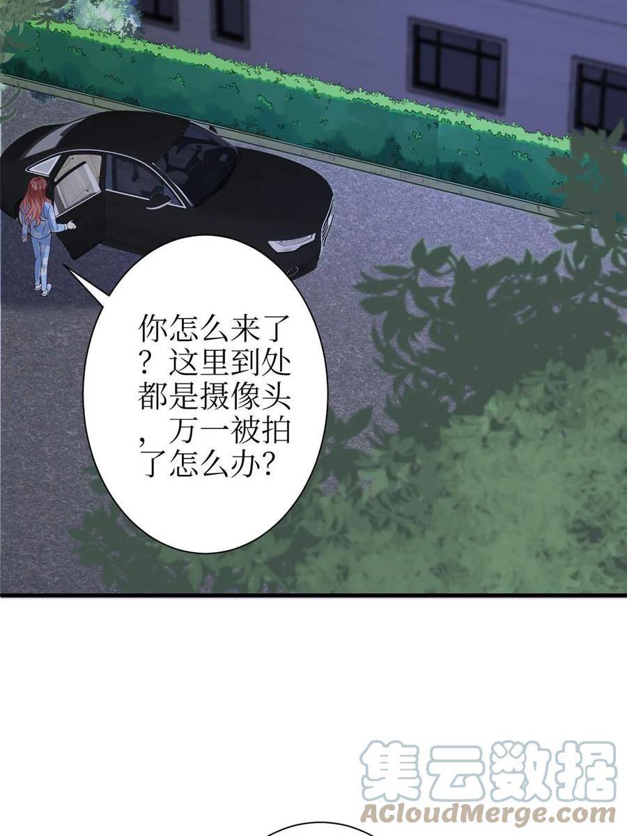 抱歉我拿的是女主剧本免费资源漫画,第306话 我要分家37图