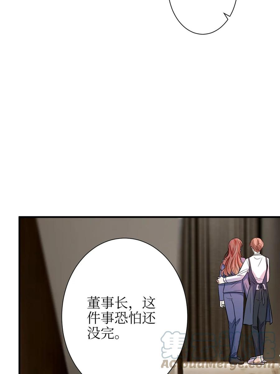 抱歉我拿的是女主剧本免费资源漫画,第306话 我要分家7图