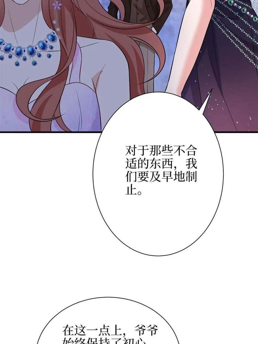 抱歉我拿的是女主剧本漫画免费下拉式六漫画漫画,第307话 新品发布会57图