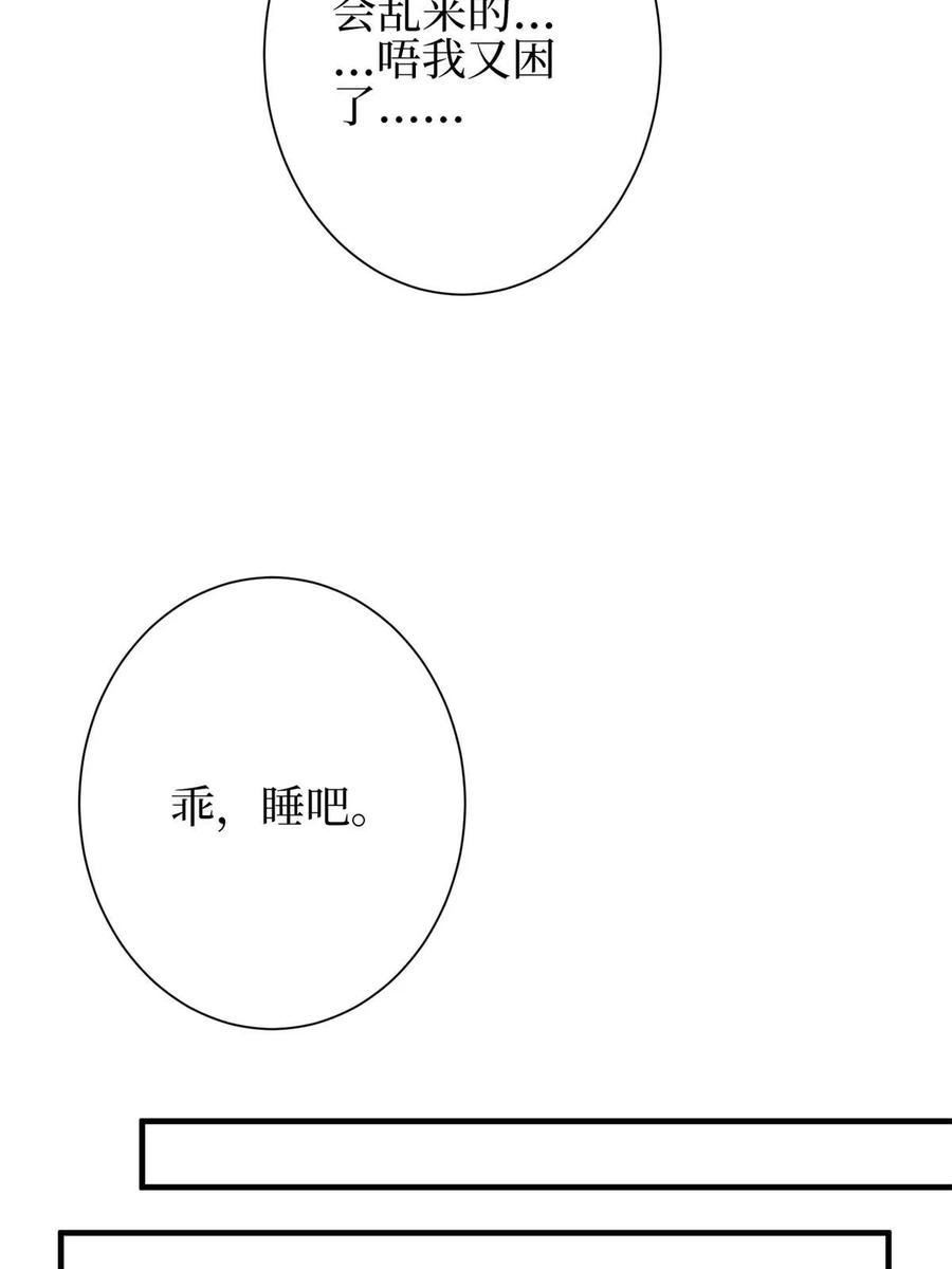 抱歉我拿的是女主剧本免费资源漫画,第310话 被始乱终弃了15图