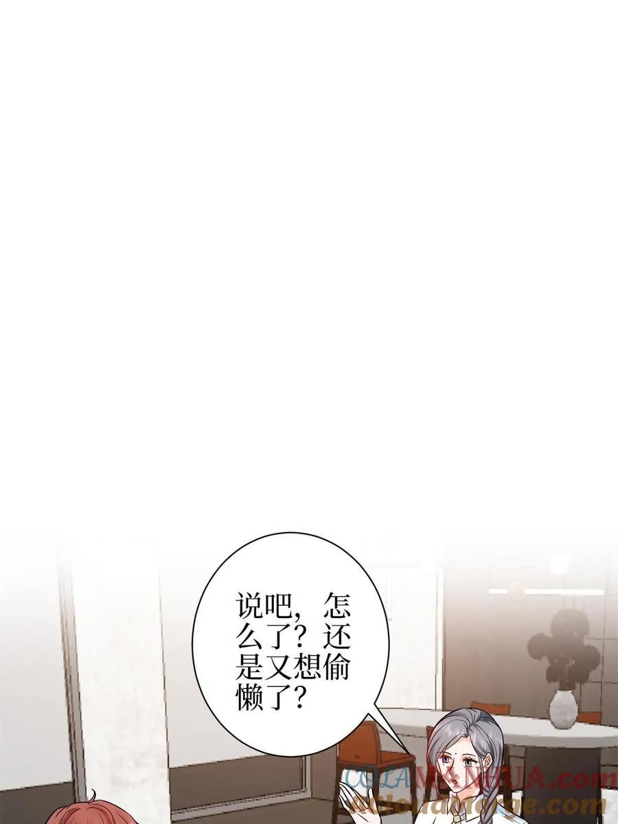 抱歉我拿的是女主剧本免费资源漫画,第310话 被始乱终弃了22图