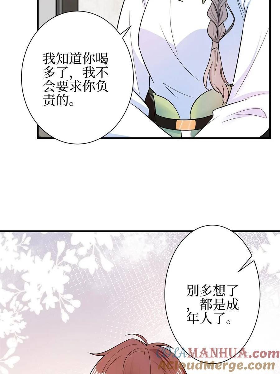 抱歉我拿的是女主剧本免费资源漫画,第310话 被始乱终弃了28图