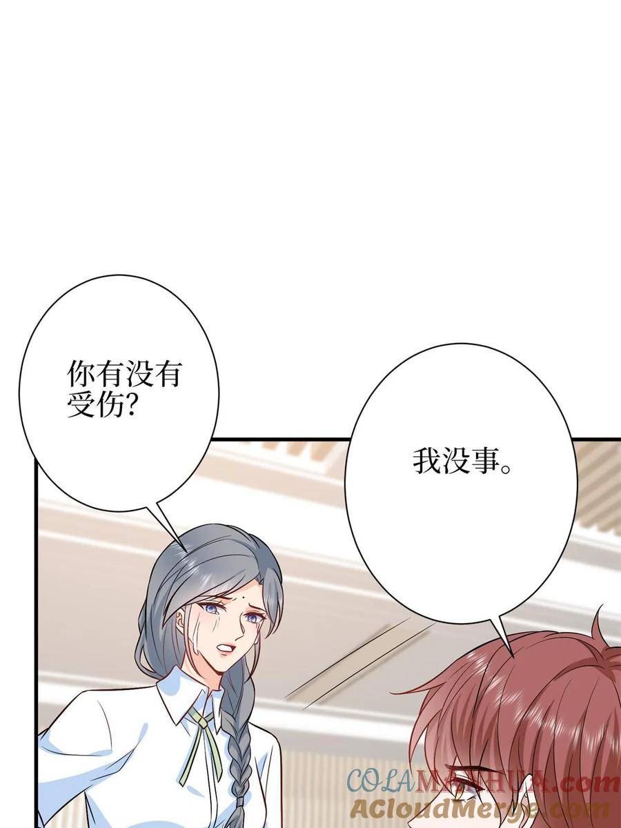 抱歉我拿的是女主剧本免费资源漫画,第310话 被始乱终弃了43图