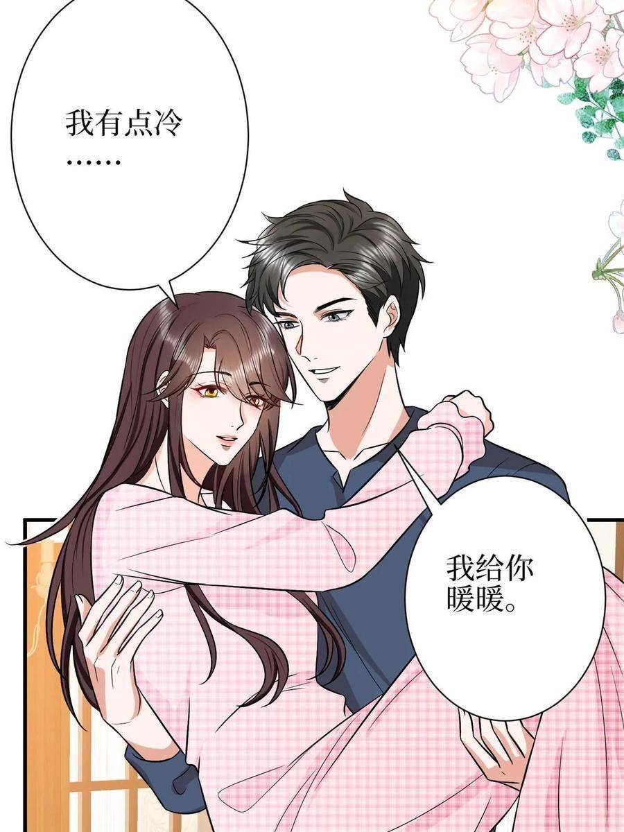 抱歉我拿的是女主剧本免费资源漫画,第310话 被始乱终弃了8图