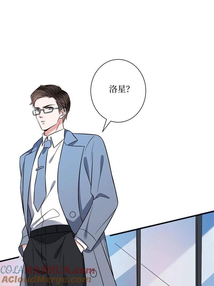 抱歉我拿的是女主剧本漫画,第311话 她的执念34图