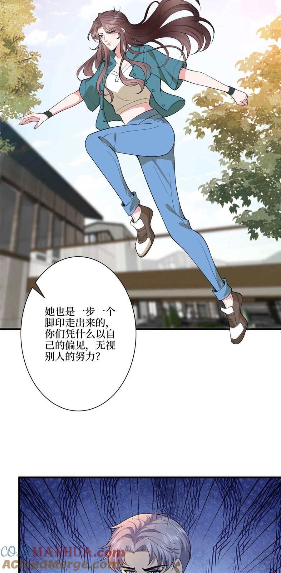 抱歉我拿的是女主剧本免费资源漫画,319 可恶的偏见19图