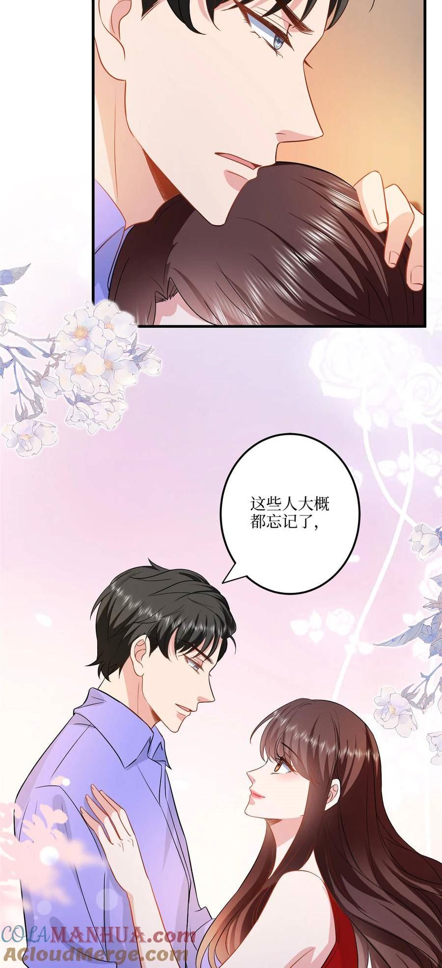 抱歉我拿的是女主剧本漫画132话漫画,320 无耻的小三9图