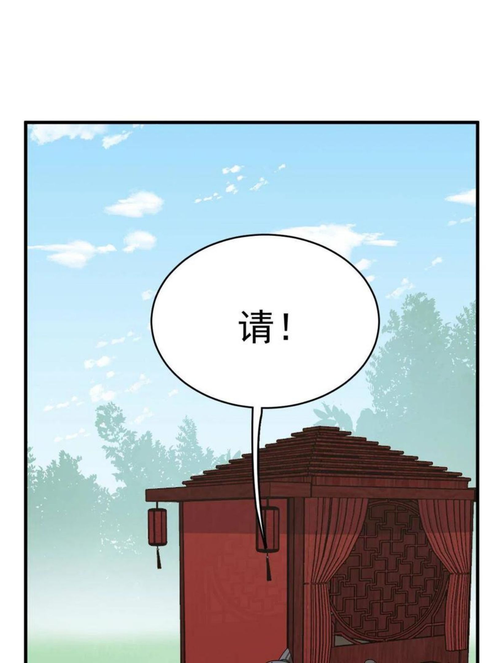 毒步天下特工神医小兽妃免费听书漫画,3303图