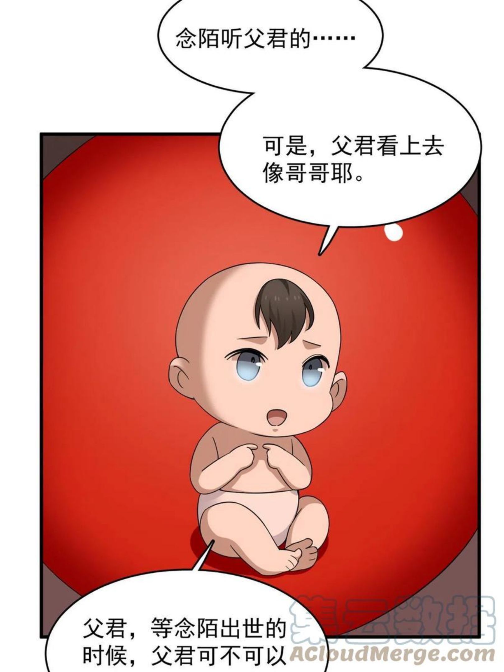 毒步天下特工神医小兽妃免费听书漫画,33016图