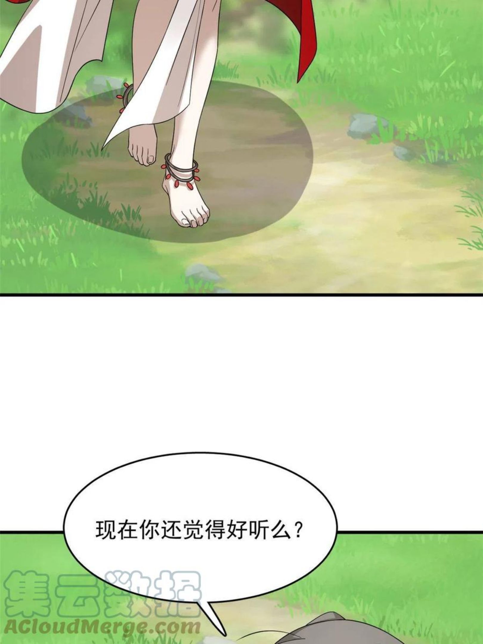 毒步天下特工神医小兽妃免费听书漫画,33040图