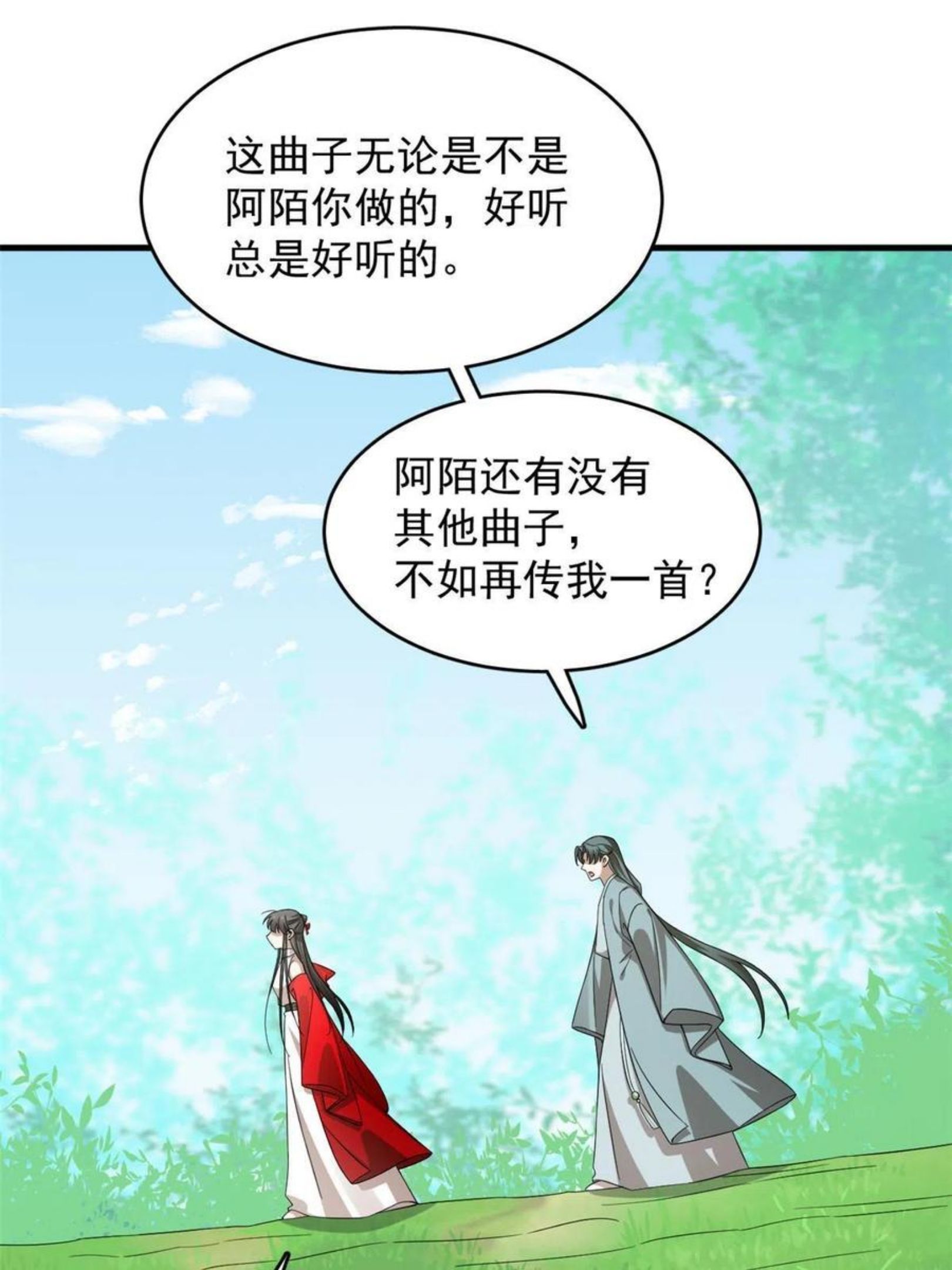 毒步天下特工神医小兽妃免费听书漫画,33044图