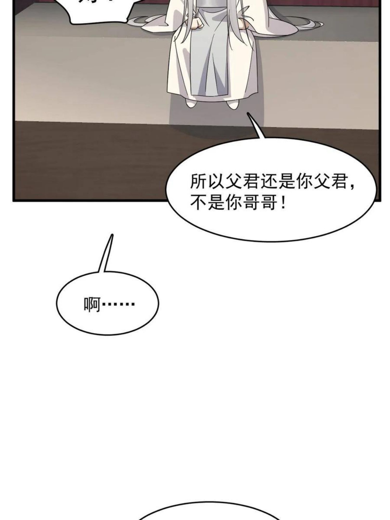 毒步天下特工神医小兽妃免费听书漫画,33015图