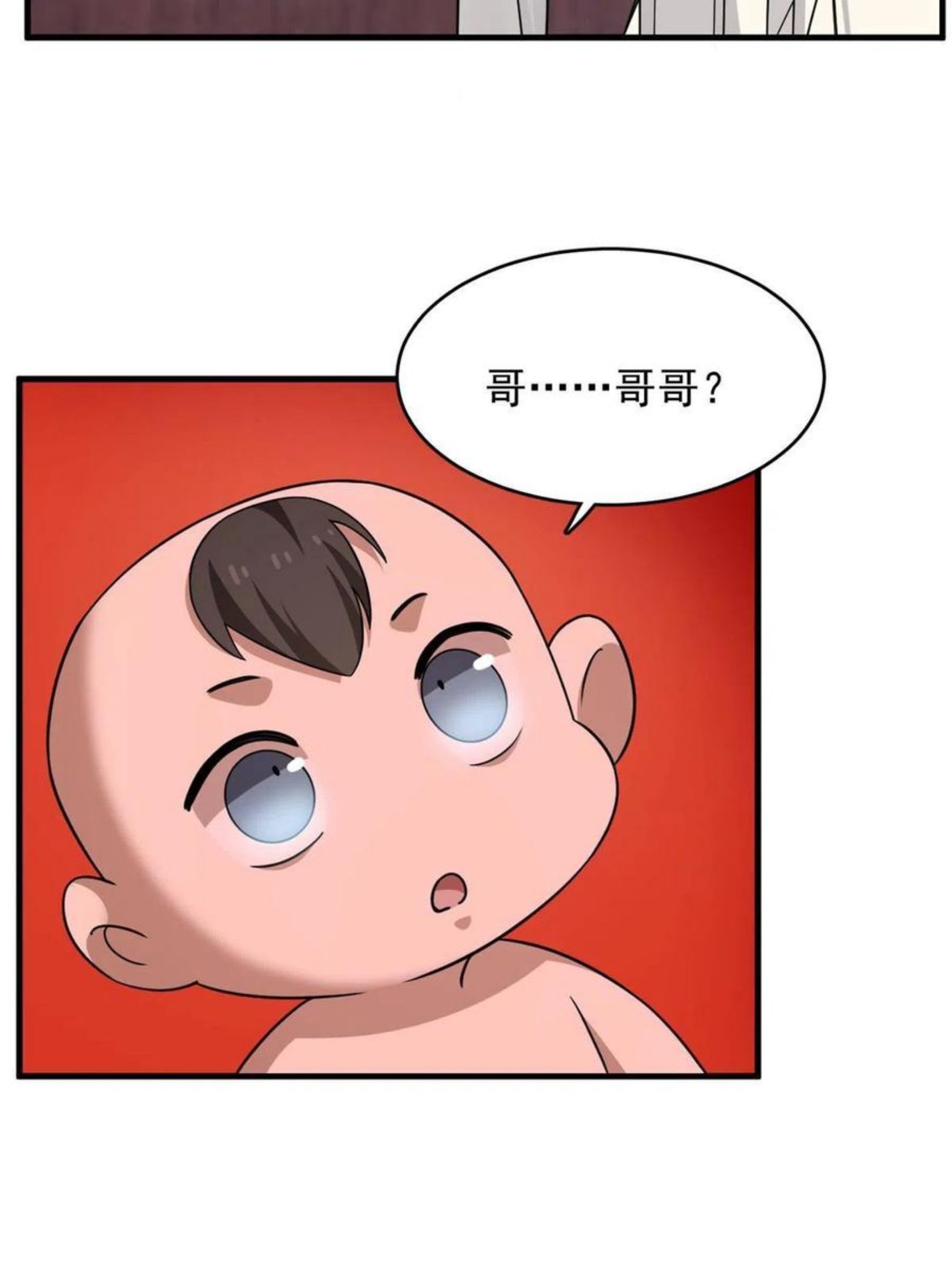 毒步天下特工神医小兽妃免费听书漫画,33011图