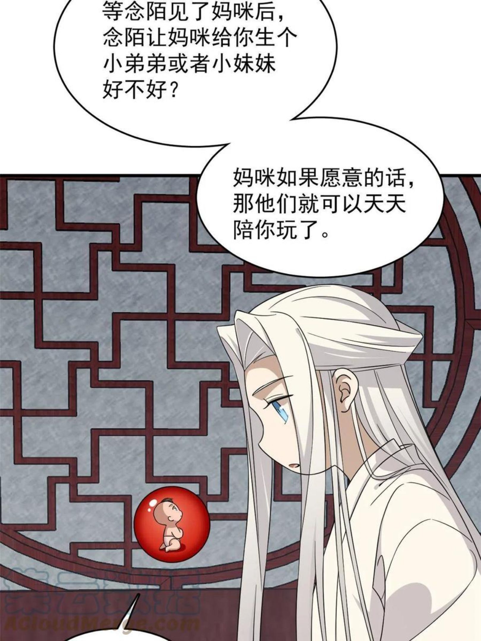 毒步天下特工神医小兽妃免费听书漫画,33019图