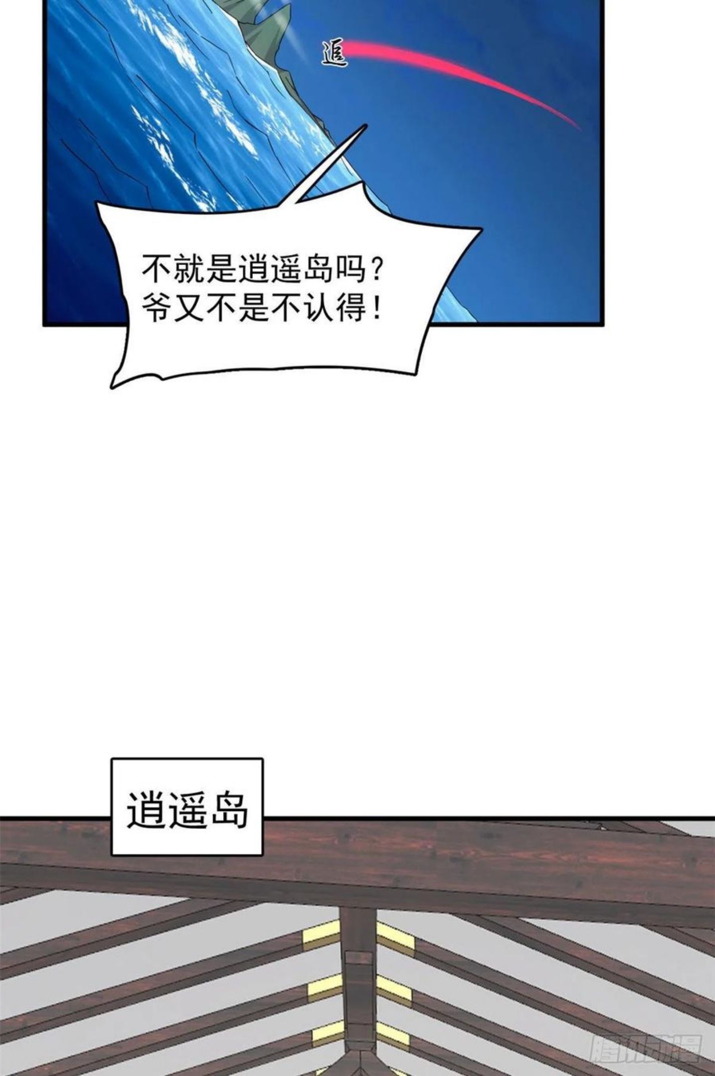 毒步天下特工神医小兽妃在线观看漫画,31712图