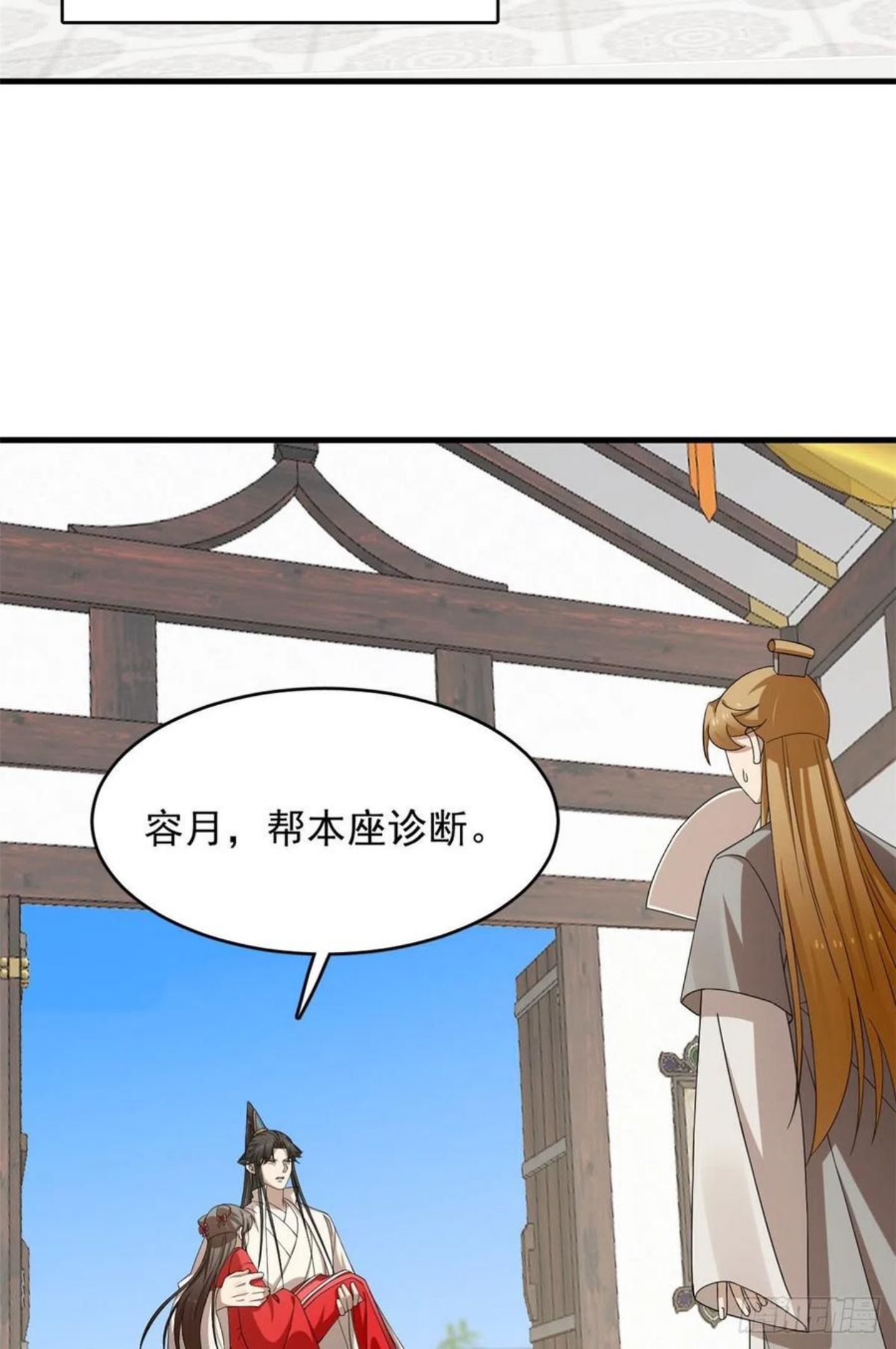 毒步天下特工神医小兽妃在线观看漫画,31714图