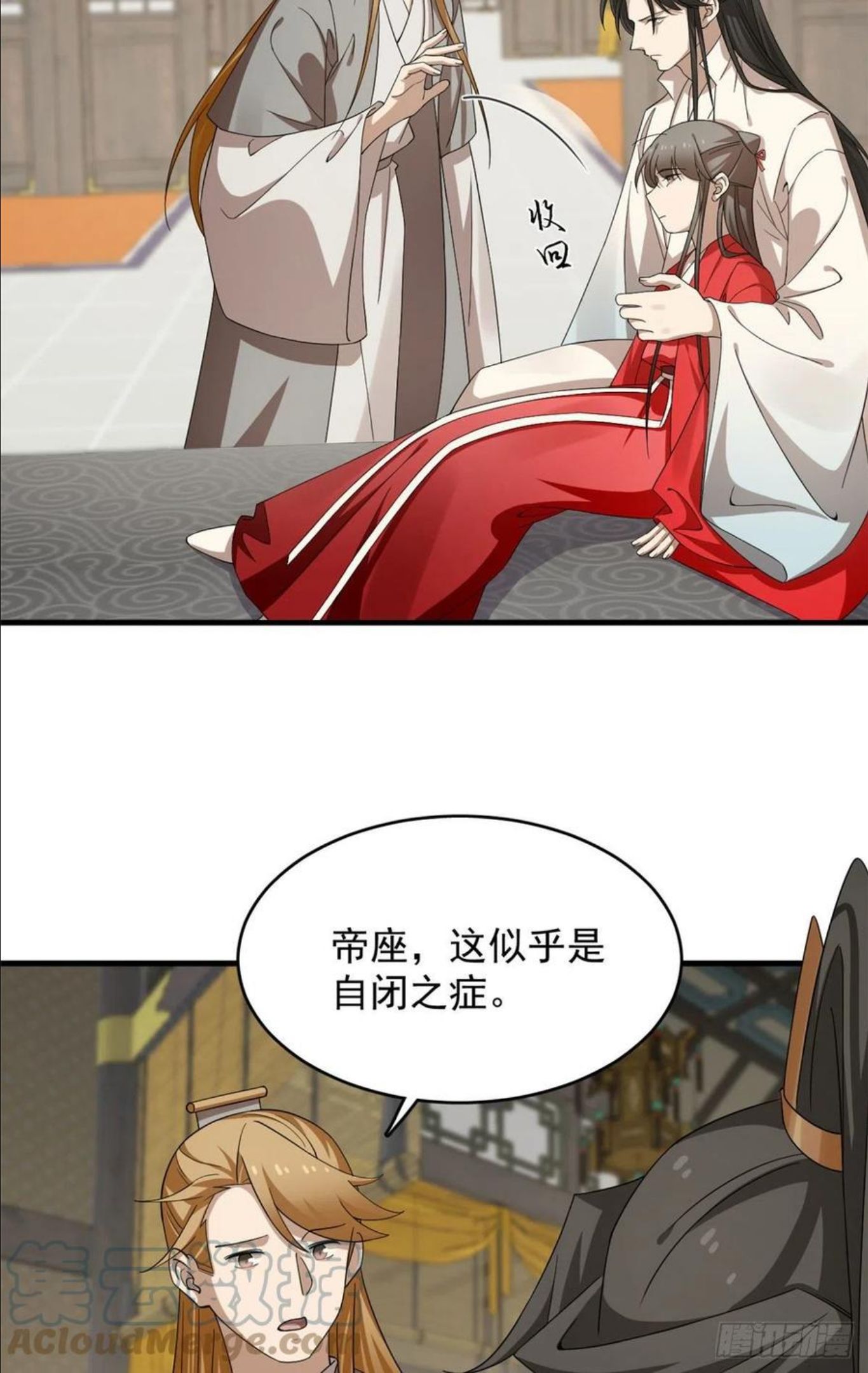 毒步天下特工神医小兽妃在线观看漫画,31717图