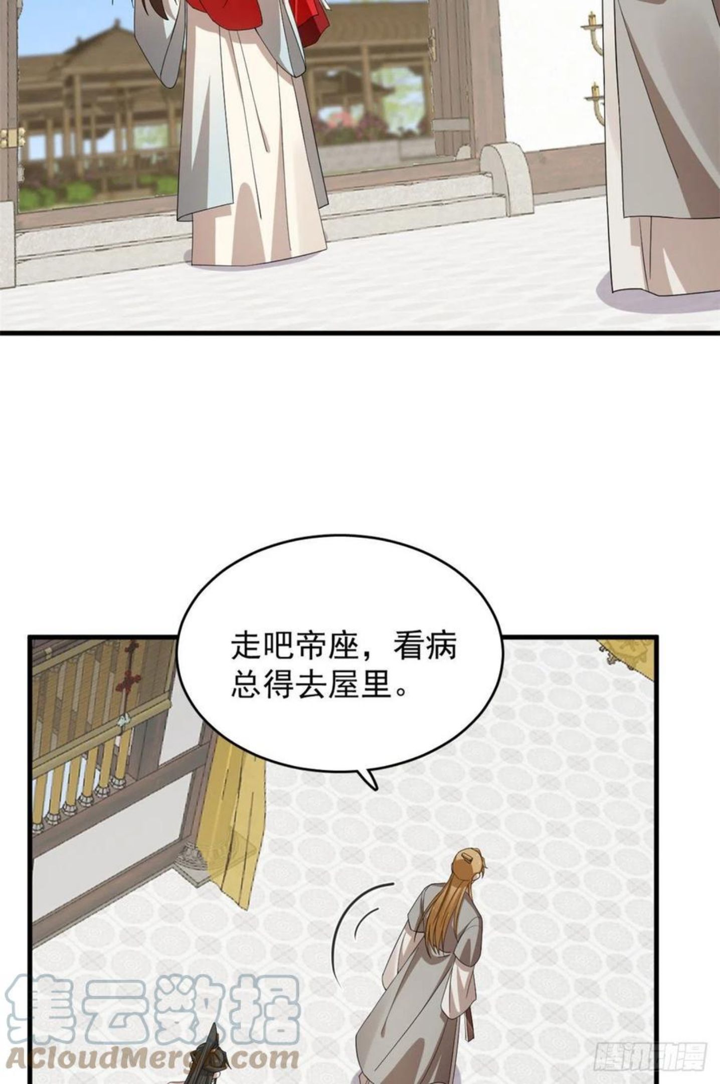 毒步天下特工神医小兽妃在线观看漫画,31715图