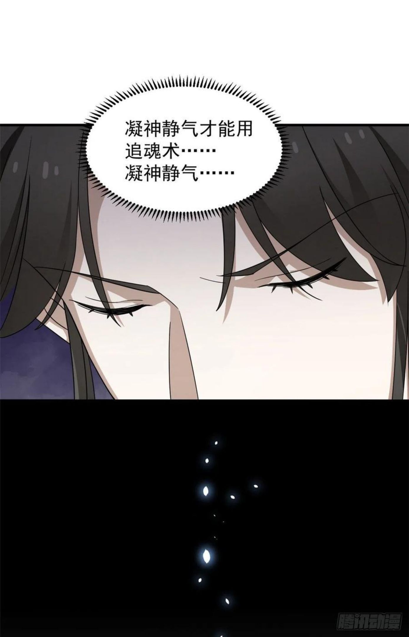 毒步天下特工神医小兽妃在线观看漫画,31738图