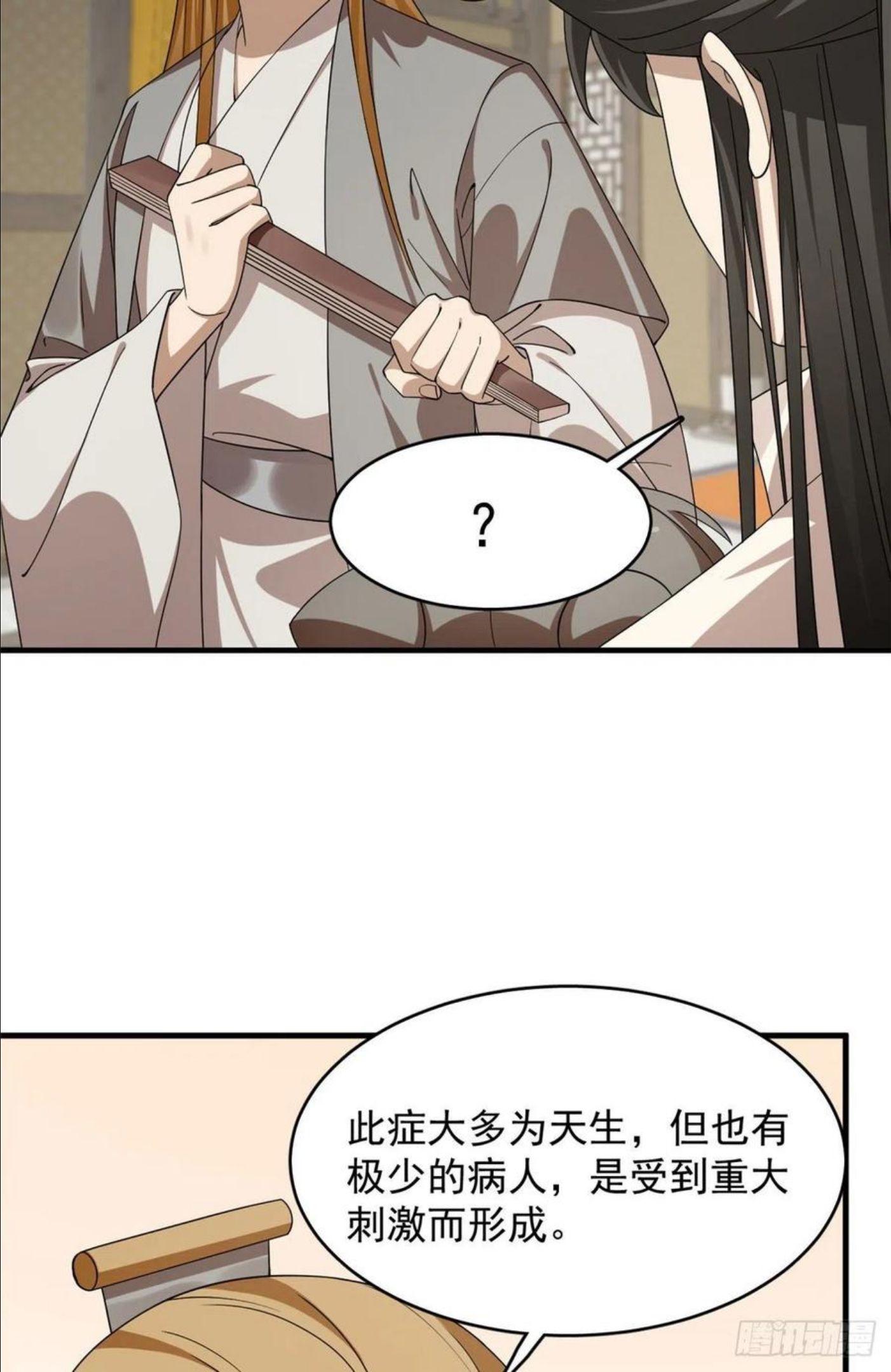 毒步天下特工神医小兽妃在线观看漫画,31718图