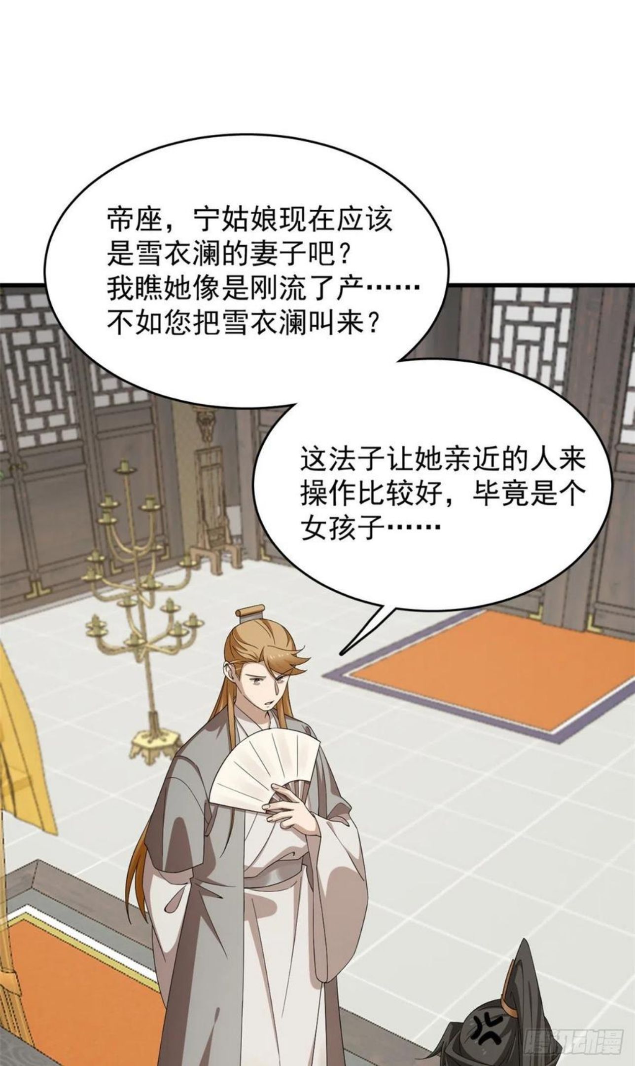 毒步天下特工神医小兽妃在线观看漫画,31722图