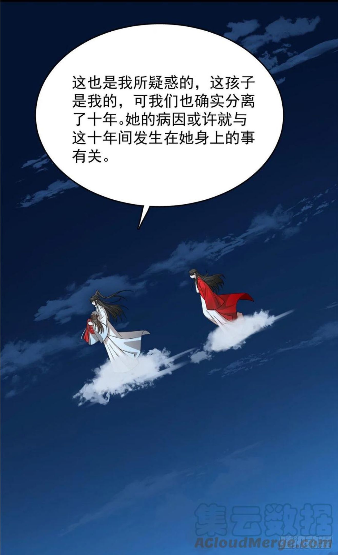 毒步天下特工神医小兽妃在线观看漫画,3177图