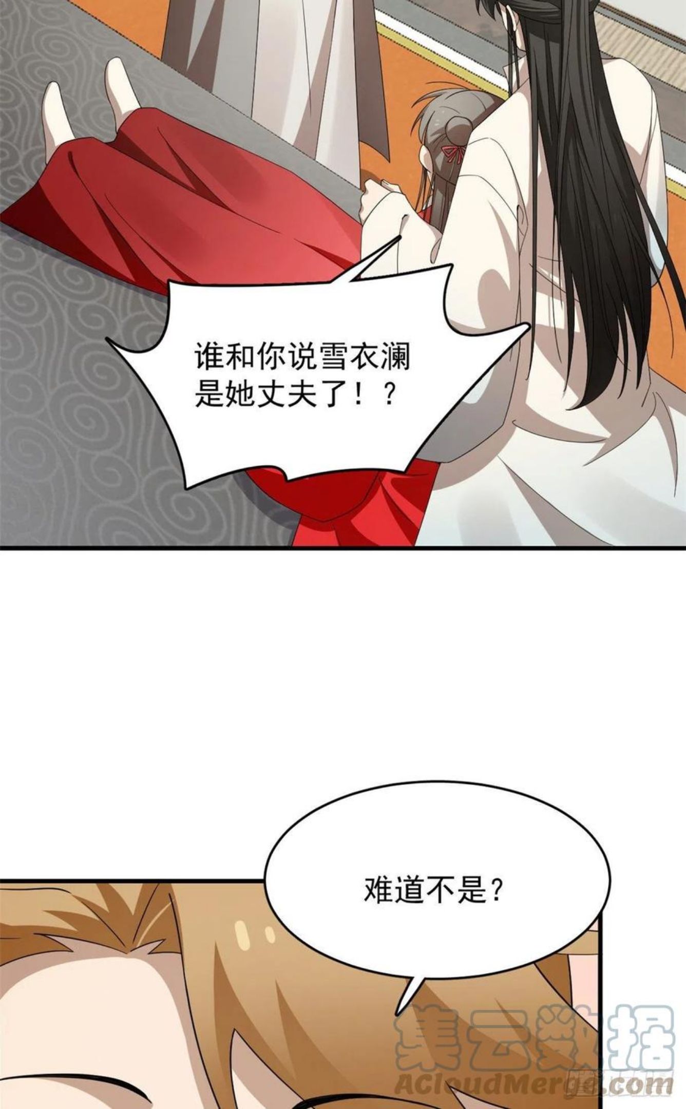 毒步天下特工神医小兽妃在线观看漫画,31723图