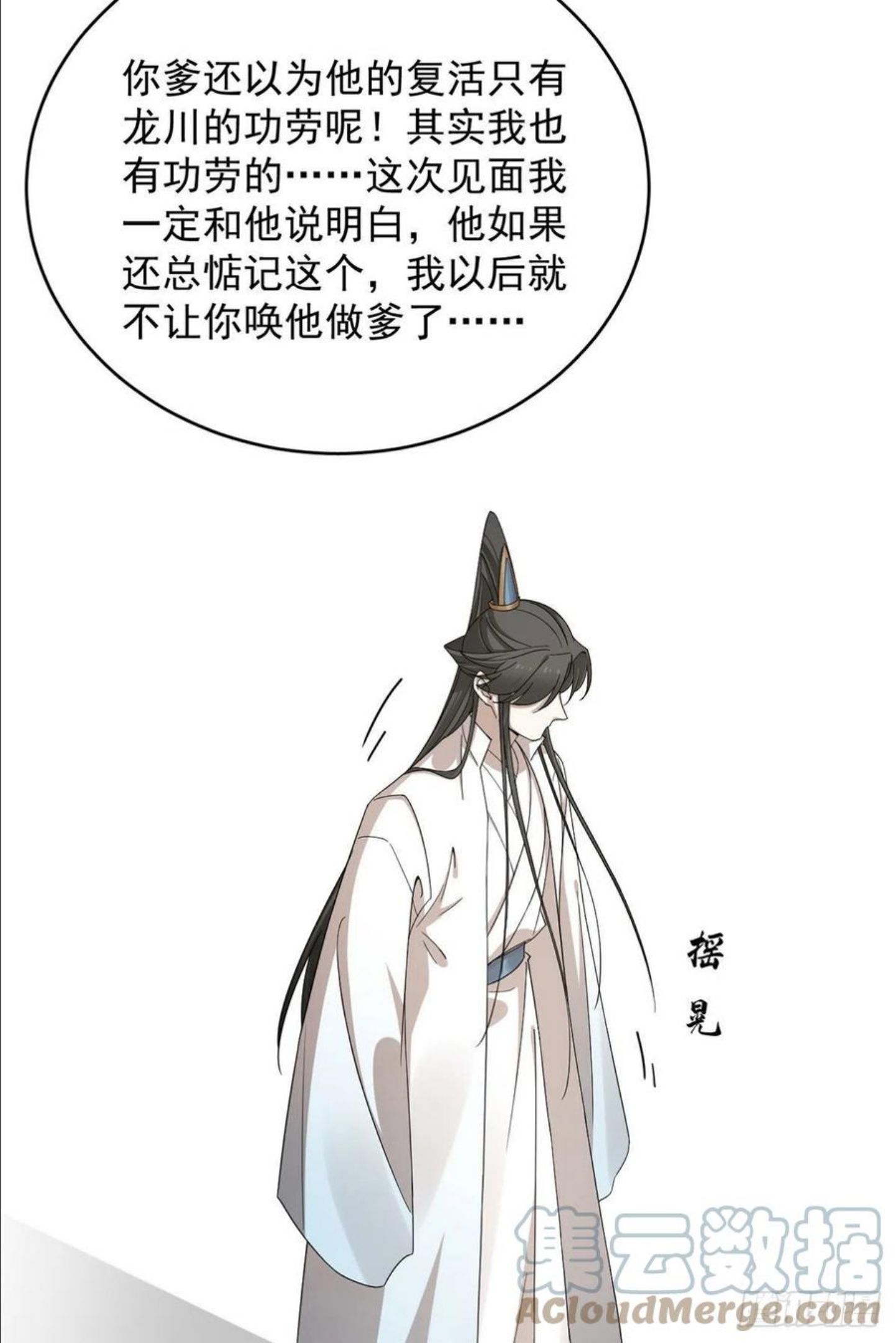 毒步天下特工神医小兽妃小说有声漫画,31834图