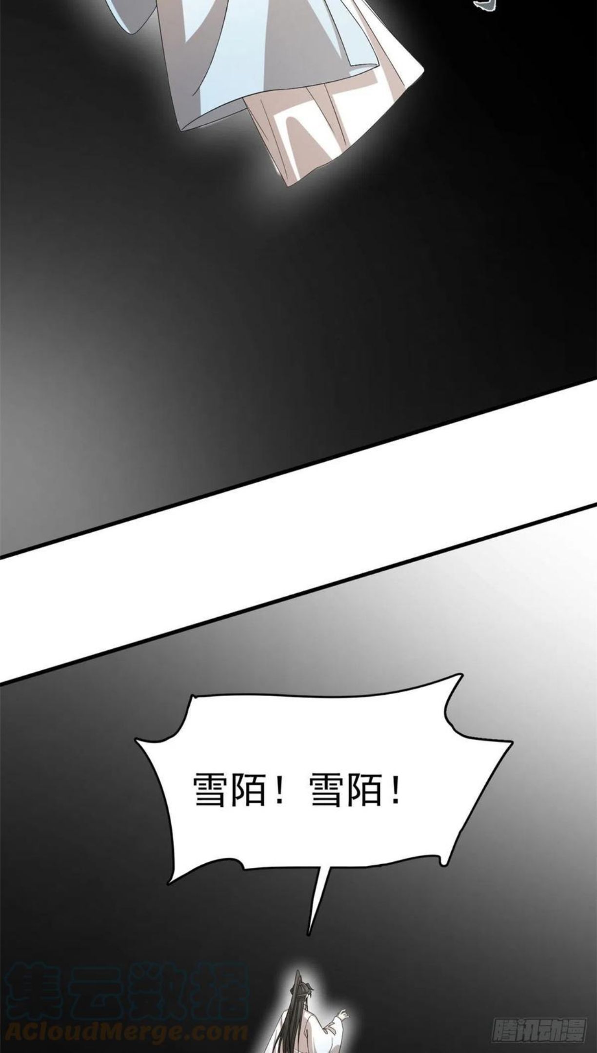 毒步天下特工神医小兽妃小说有声漫画,31840图