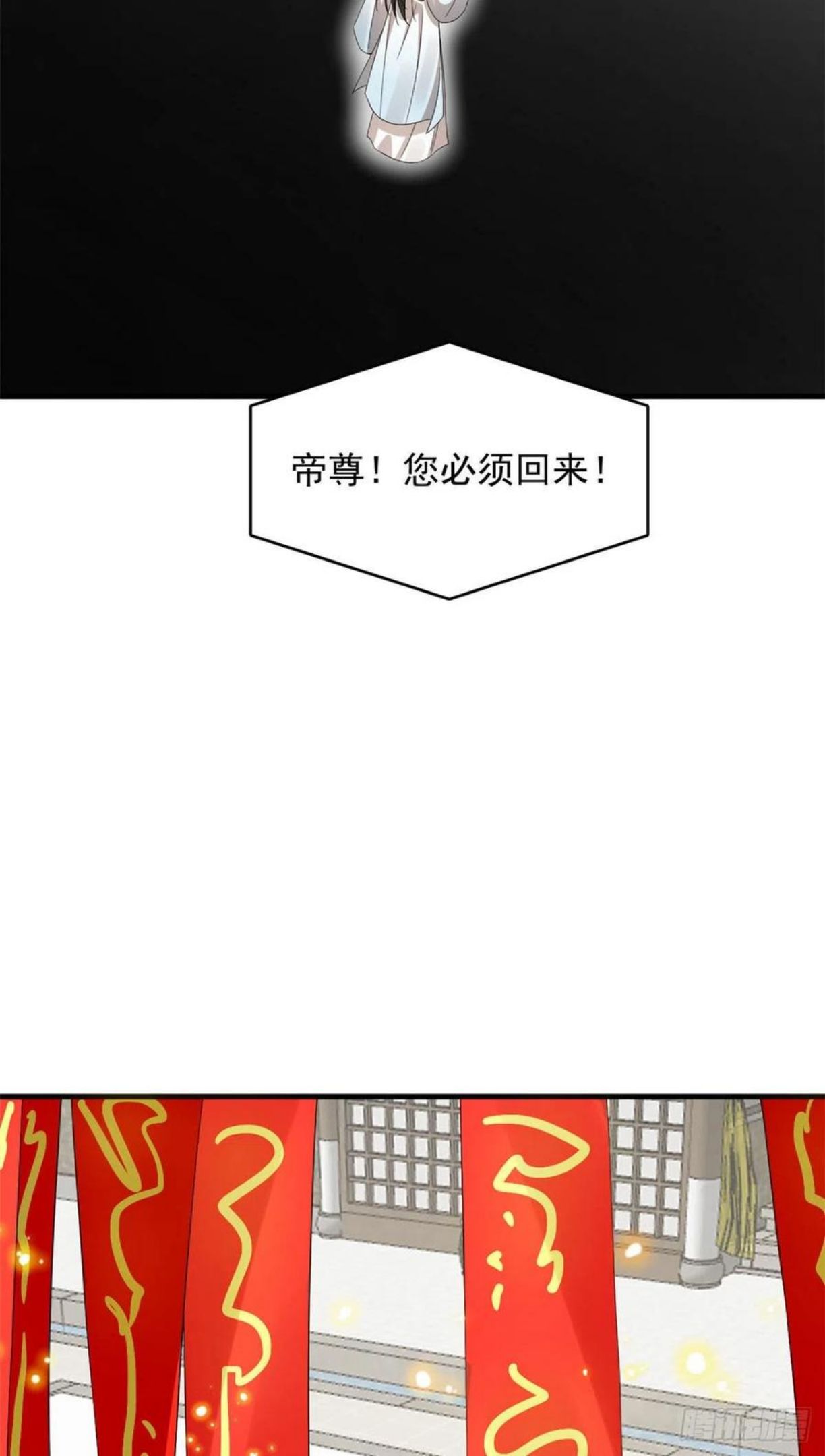 毒步天下特工神医小兽妃小说有声漫画,31841图