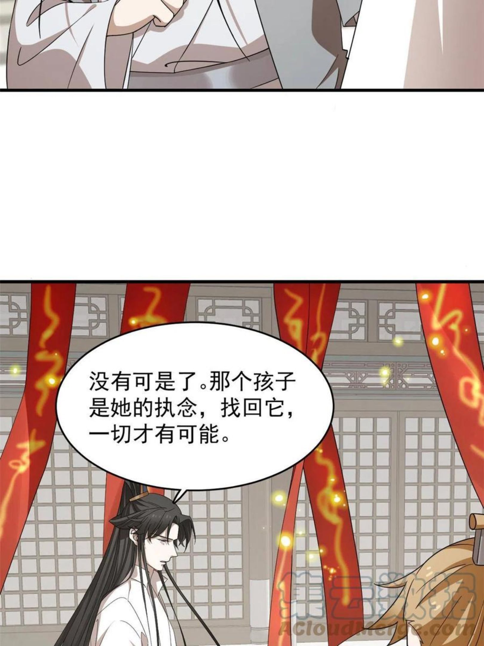 毒步天下特工神医小兽妃在线观看漫画,31928图