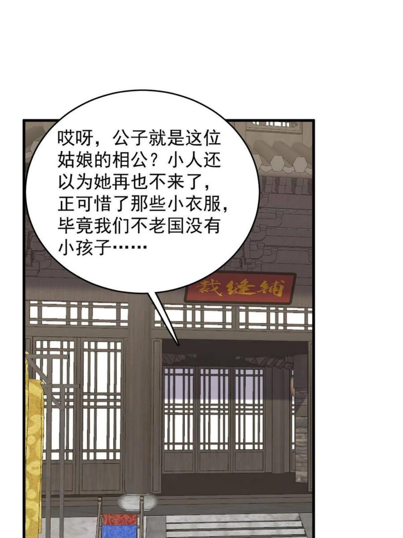 毒步天下特工神医小兽妃在线观看漫画,31915图