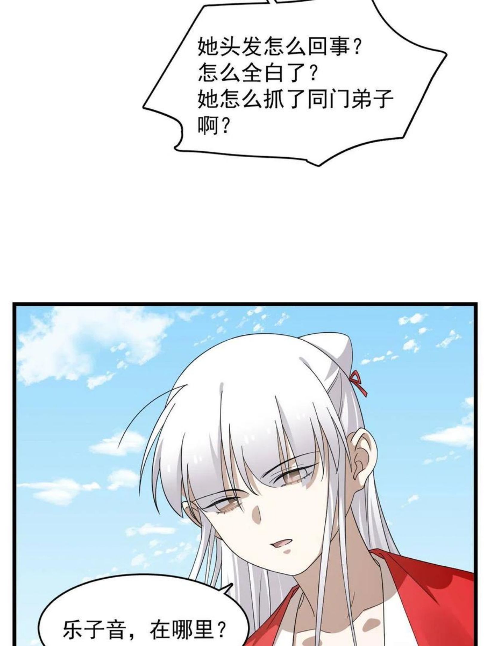 毒步天下特工神医小兽妃免费听书漫画,32114图