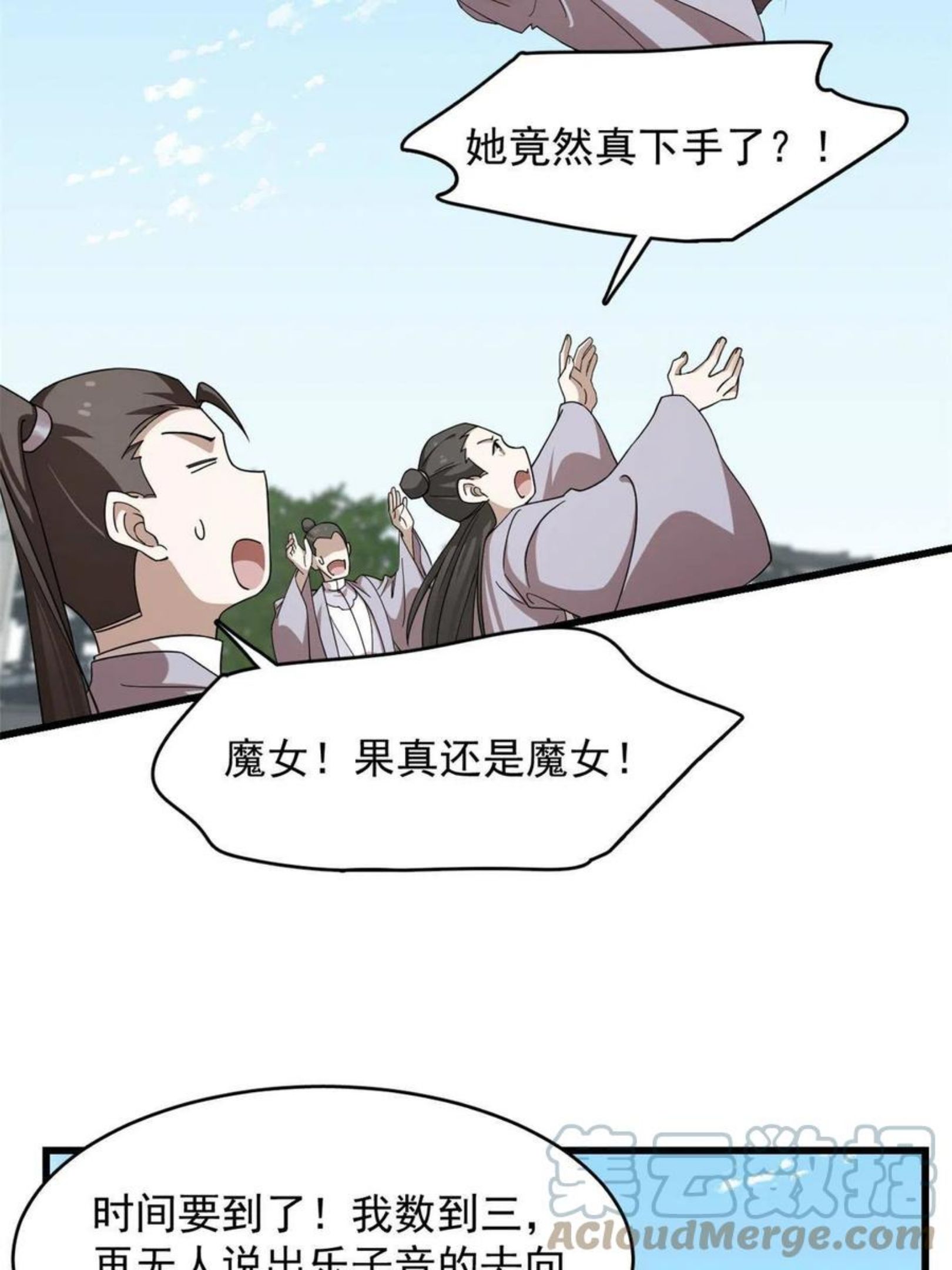 毒步天下特工神医小兽妃免费听书漫画,32128图