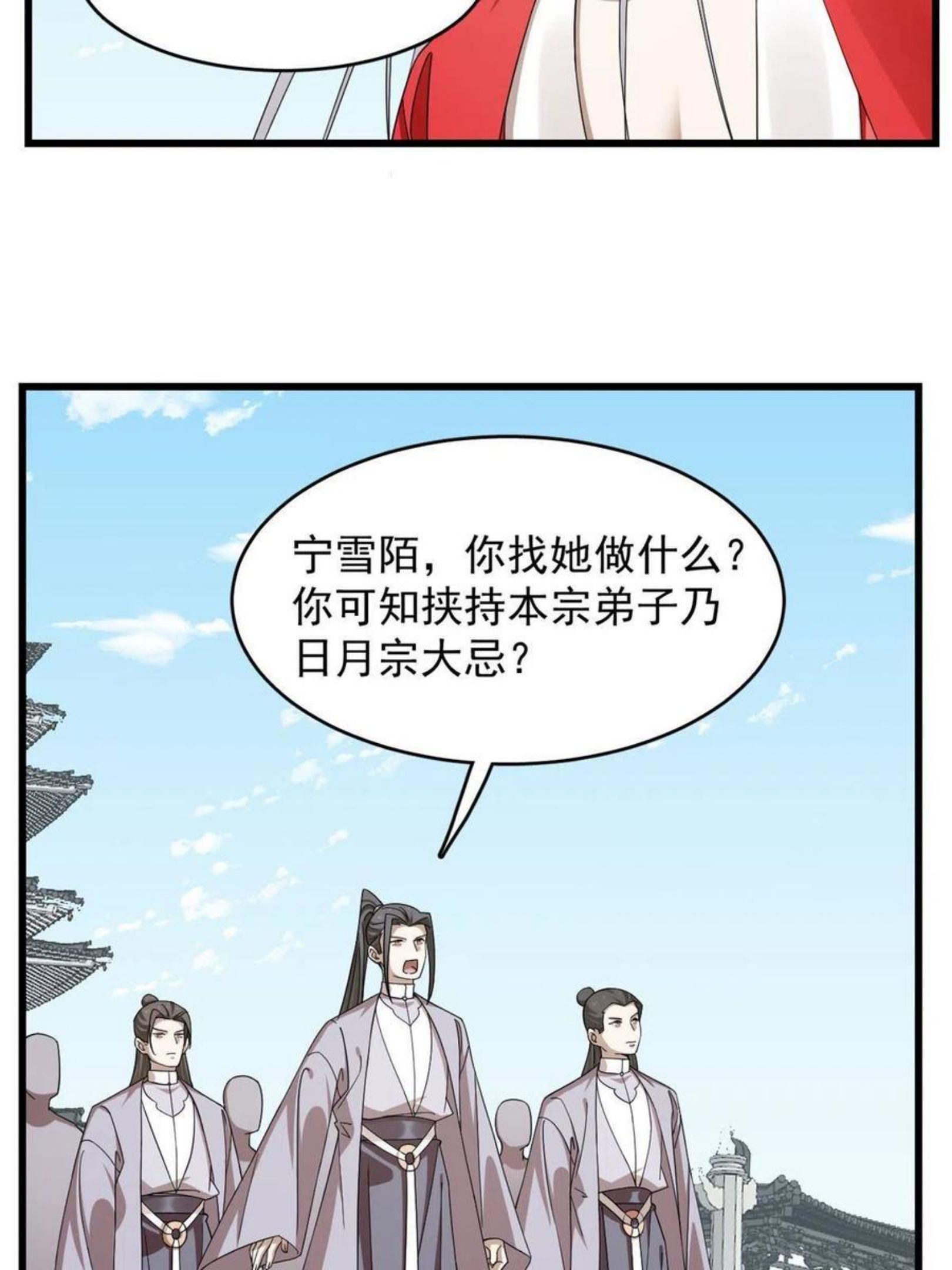 毒步天下特工神医小兽妃免费听书漫画,32115图