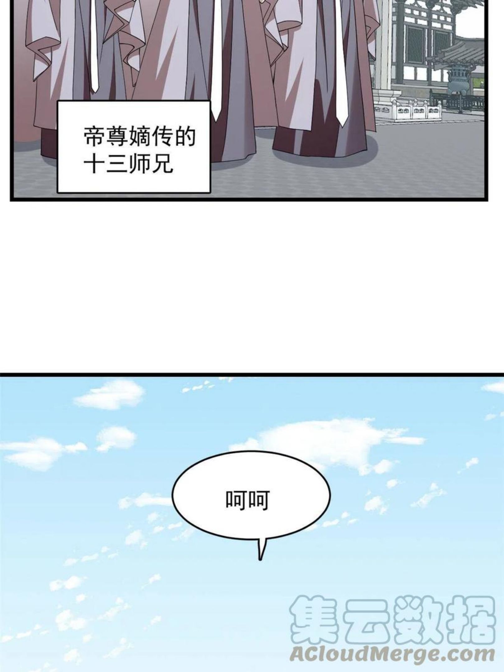 毒步天下特工神医小兽妃免费听书漫画,32116图