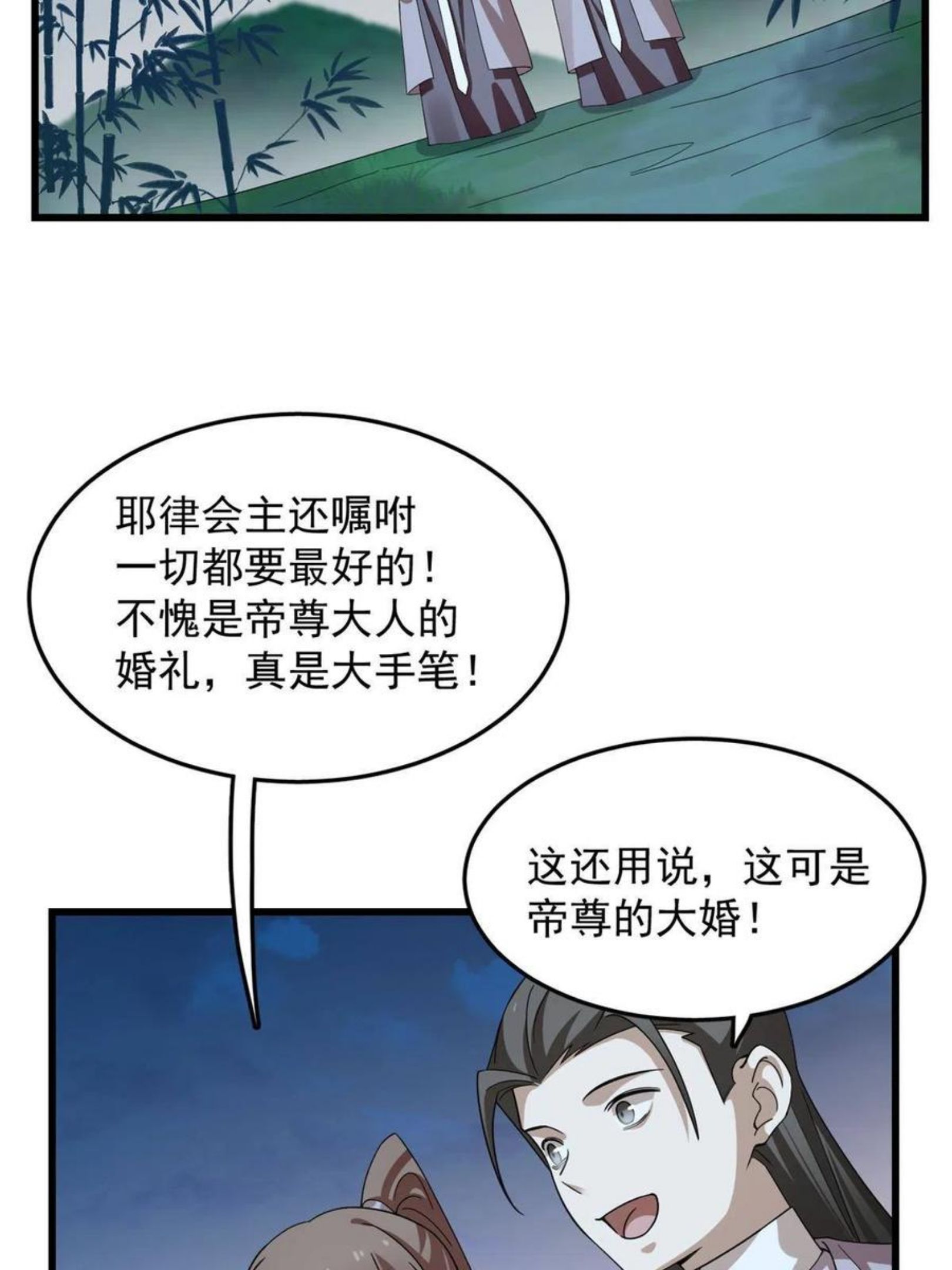 毒步天下特工神医小兽妃免费听书漫画,3213图