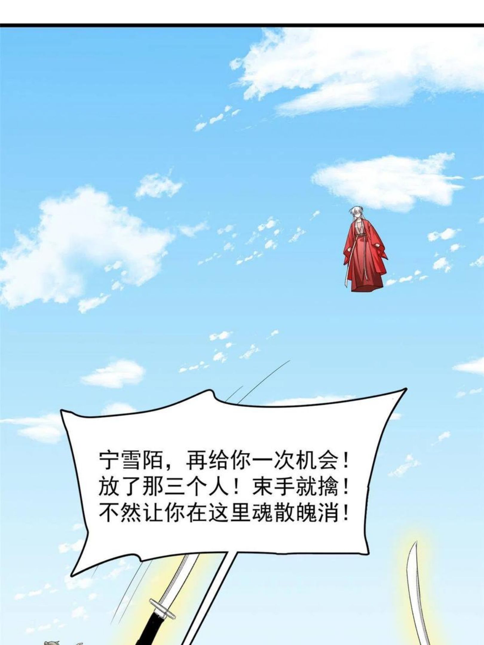 毒步天下特工神医小兽妃免费听书漫画,32141图