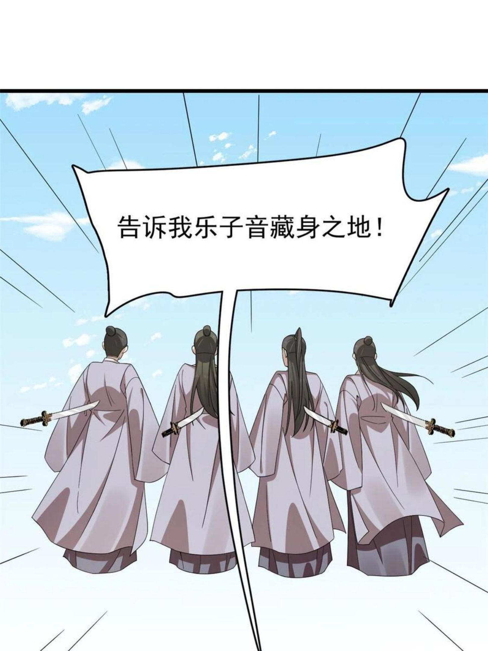 毒步天下特工神医小兽妃免费听书漫画,32118图