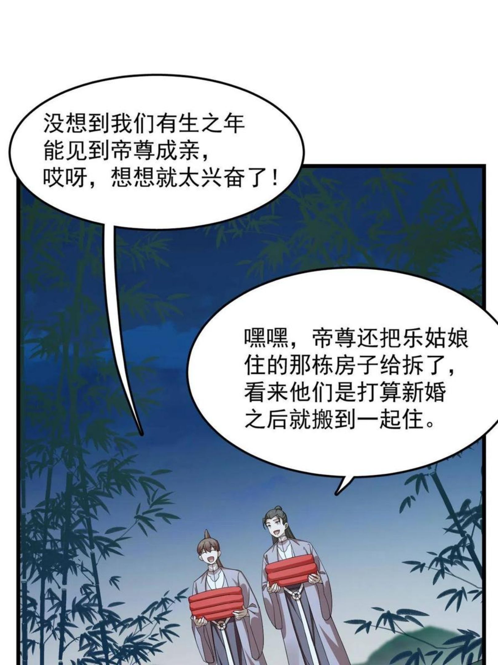 毒步天下特工神医小兽妃免费听书漫画,3212图