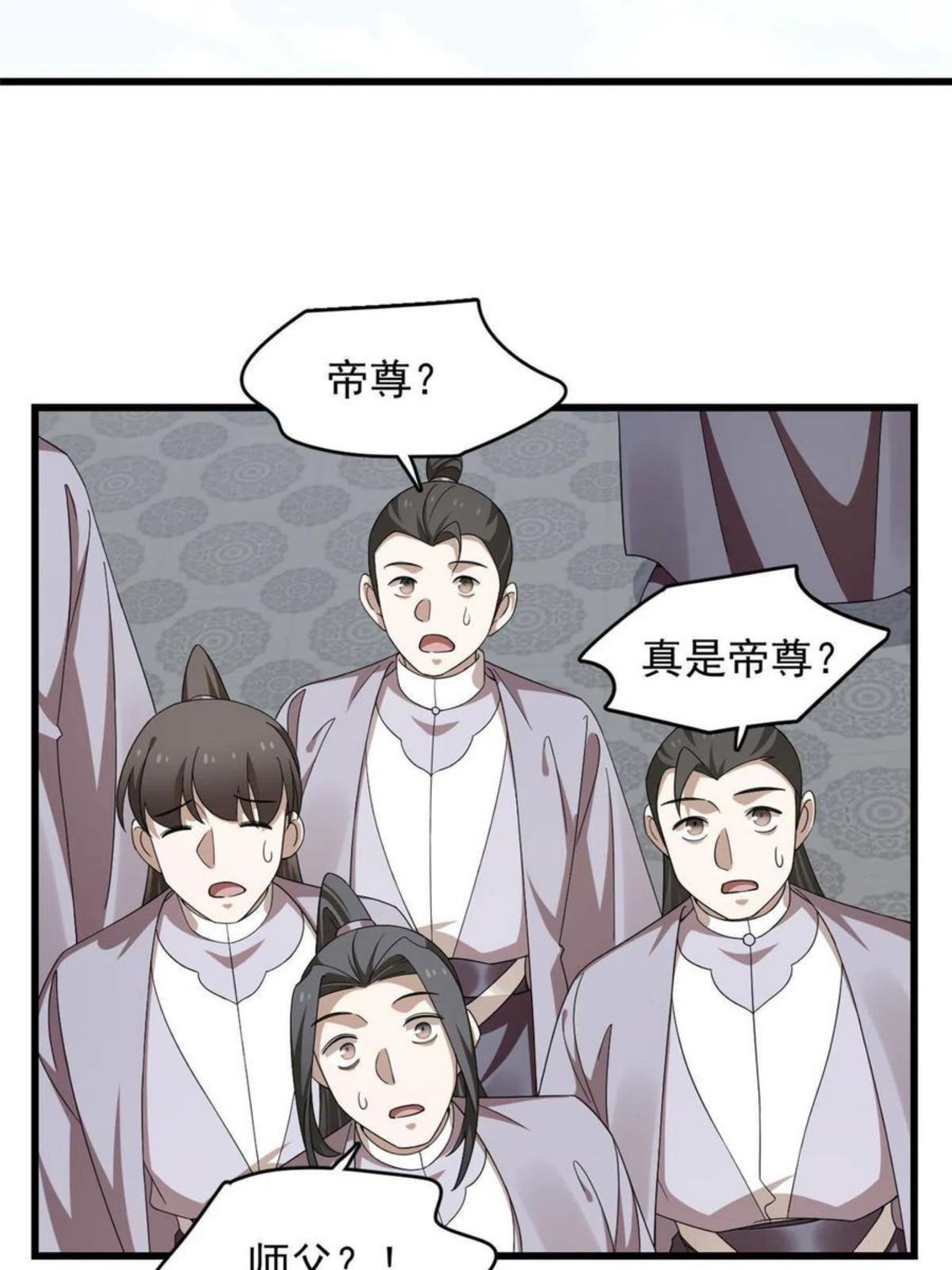 毒步天下特工神医小兽妃大结局漫画,32215图