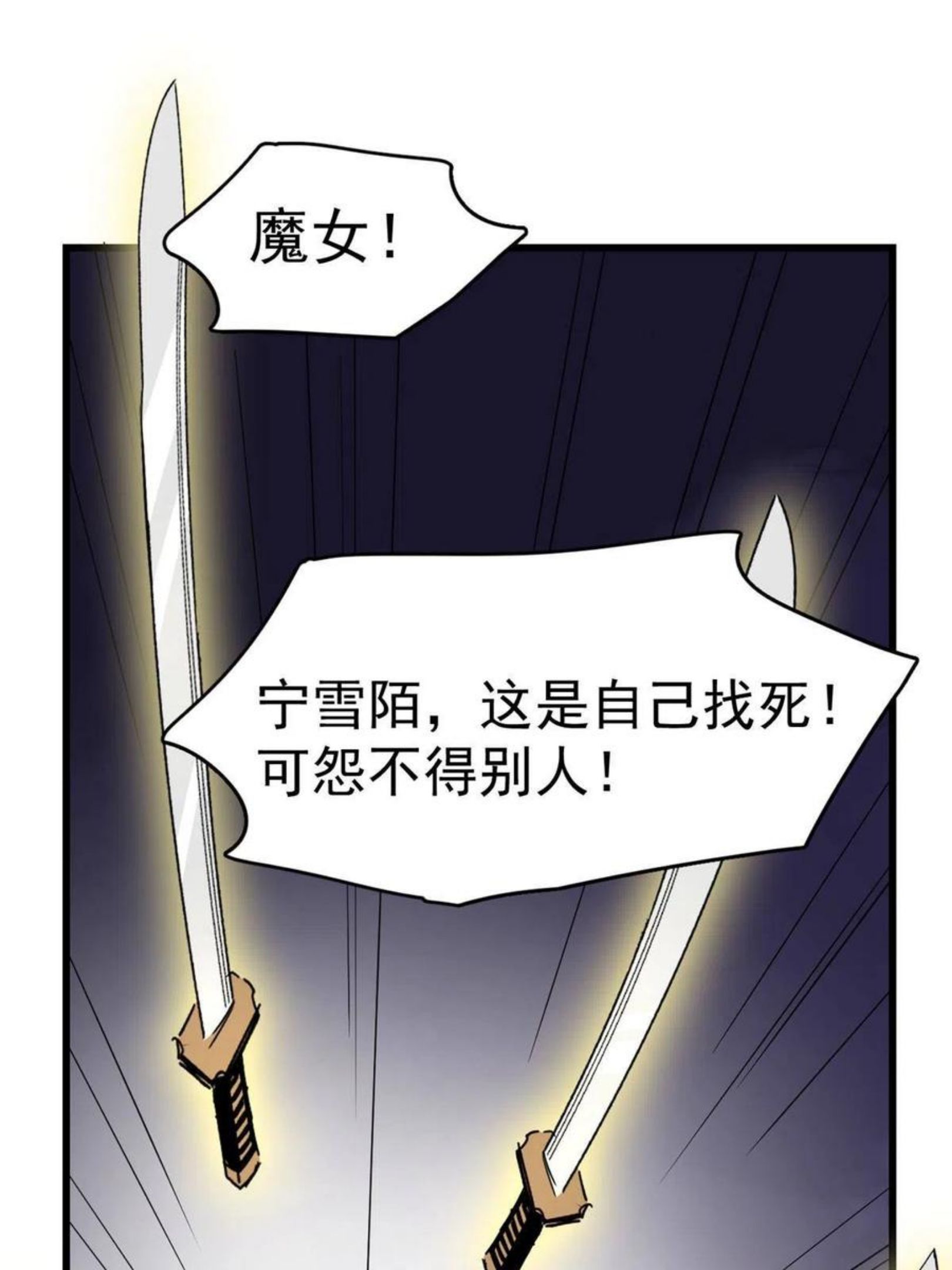 毒步天下特工神医小兽妃大结局漫画,3222图