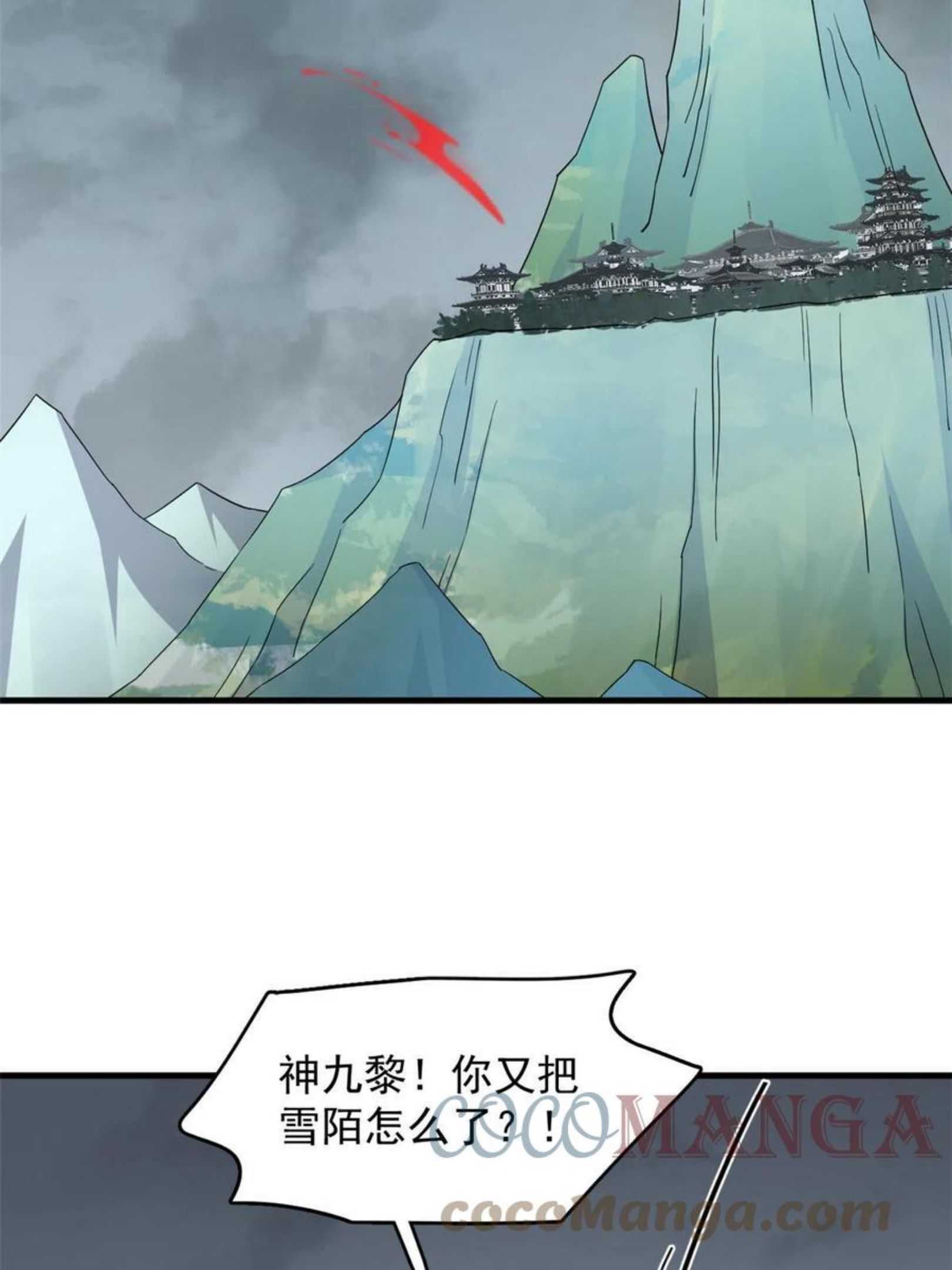 毒步天下：特工神医小兽妃漫画,3234图