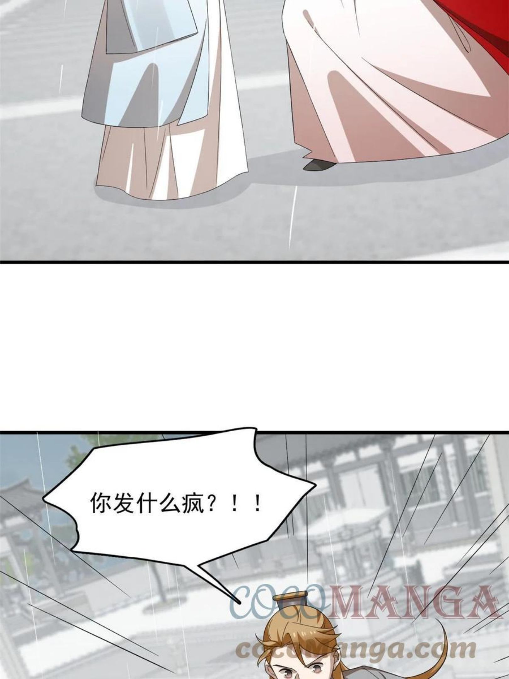 毒步天下：特工神医小兽妃漫画,32340图