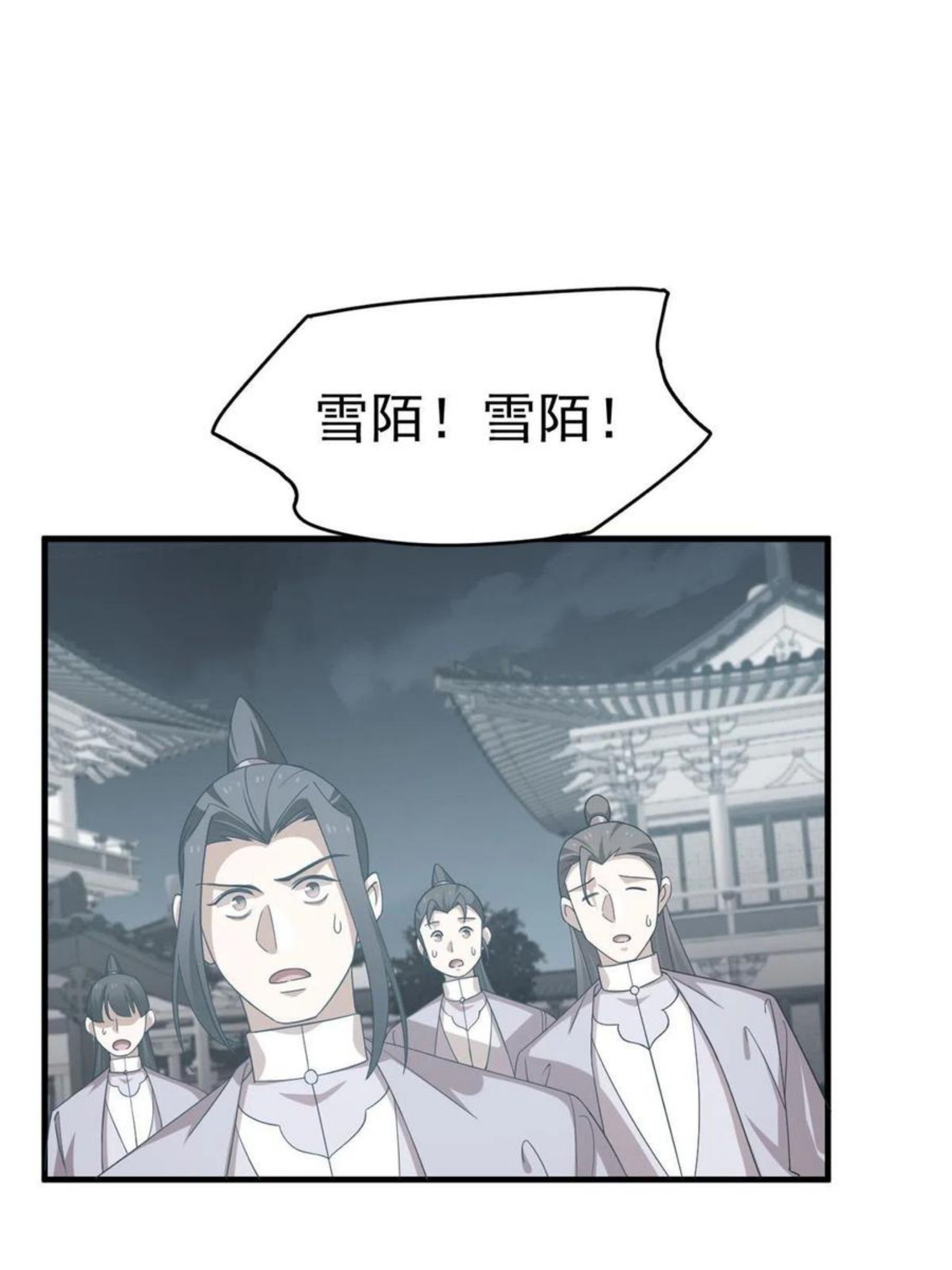 毒步天下：特工神医小兽妃漫画,32327图