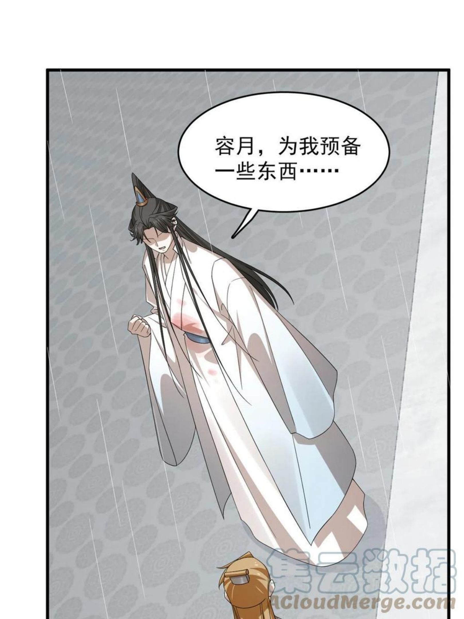 毒步天下特工神医小兽妃免费听书漫画,32413图