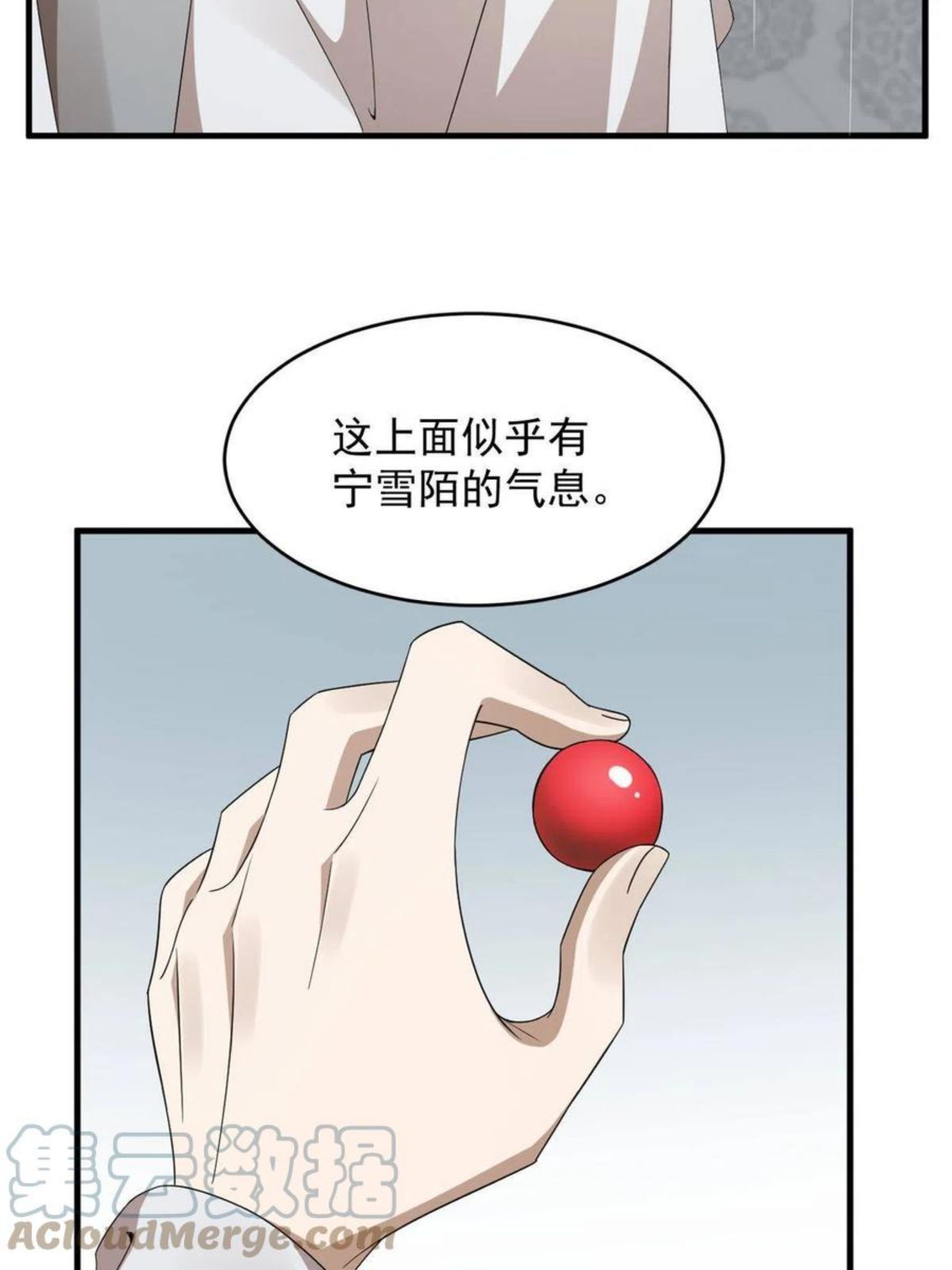 毒步天下特工神医小兽妃免费听书漫画,3244图