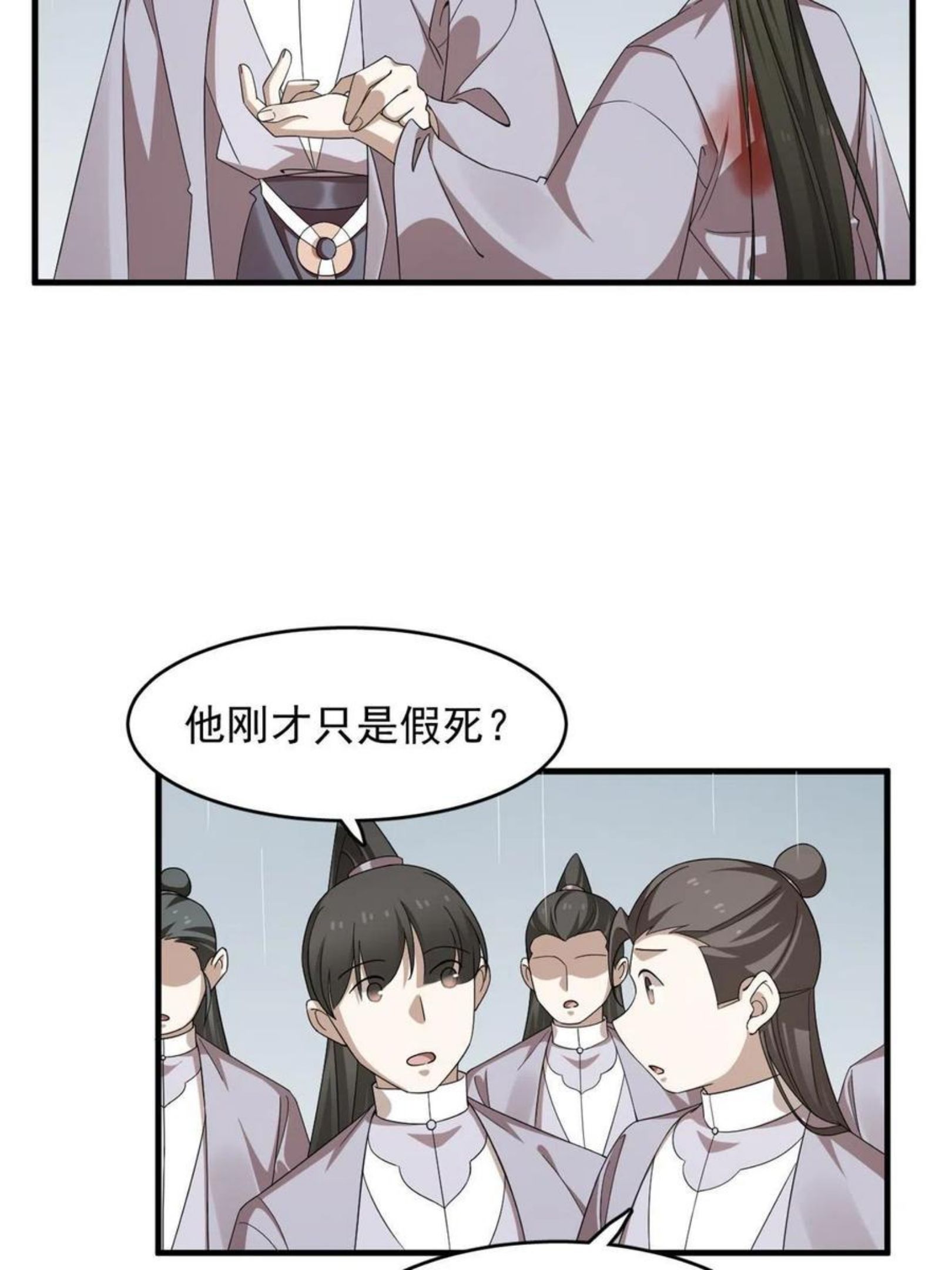 毒步天下特工神医小兽妃免费听书漫画,32421图