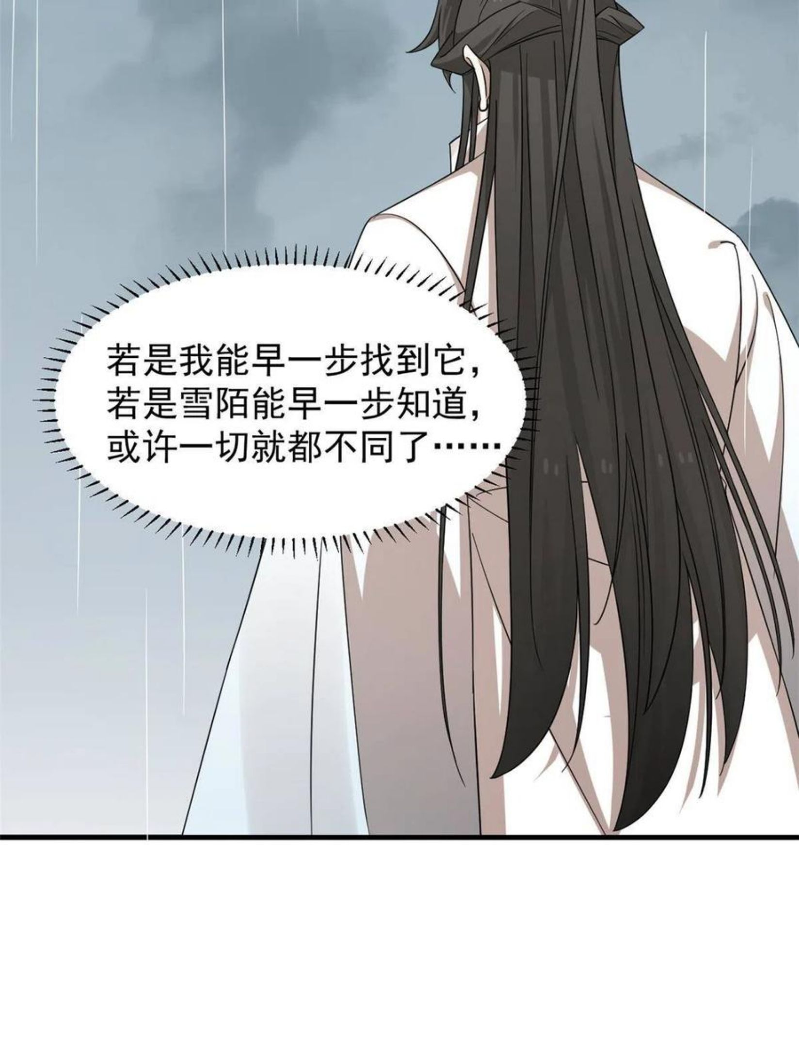 毒步天下特工神医小兽妃免费听书漫画,32412图